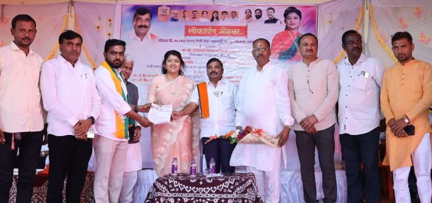Anil Kute appointed as BJPs Dhad city president