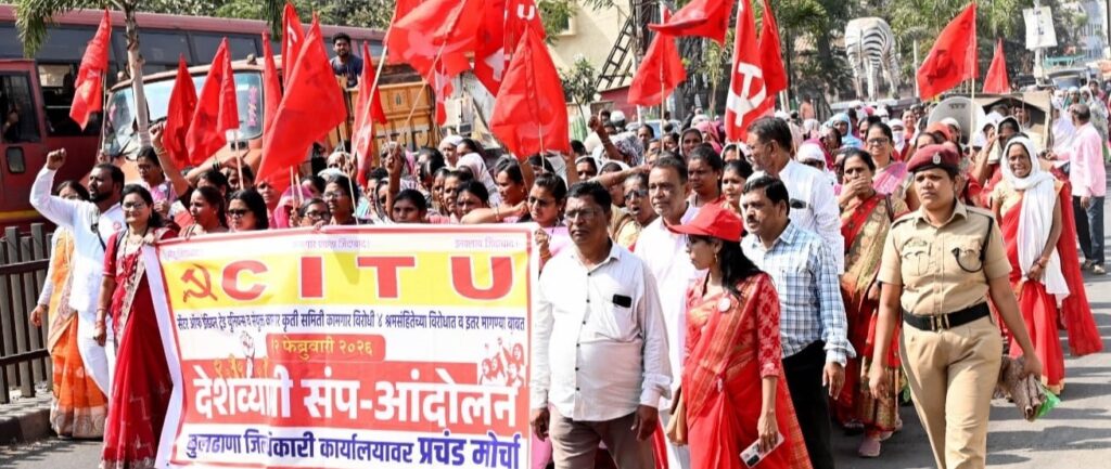 March to protest government's anti-labor policies