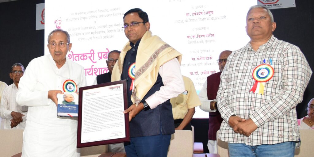 District Collector Dr. Kiran Patil enthusiastically inaugurated the farmer awareness workshop