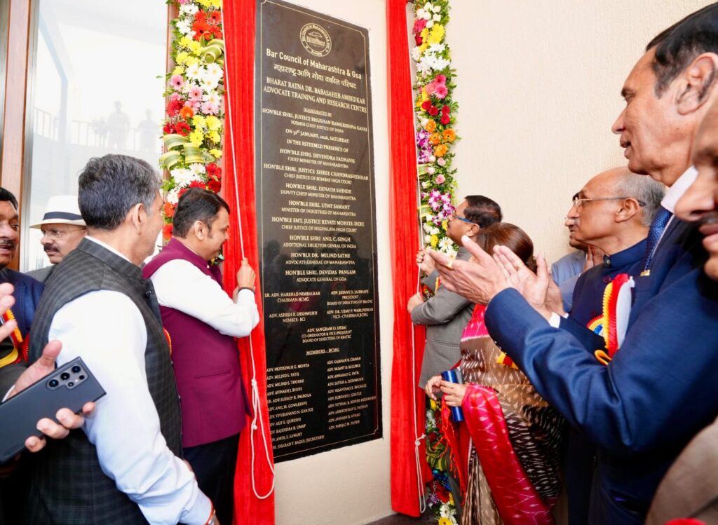 Inauguration of Babasaheb Ambedkar Advocate Training and Research Center