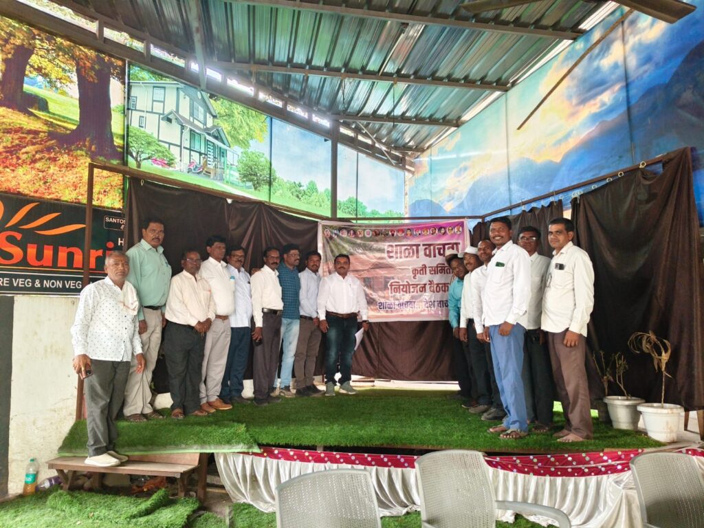 Elgar in Buldhana to save education! 