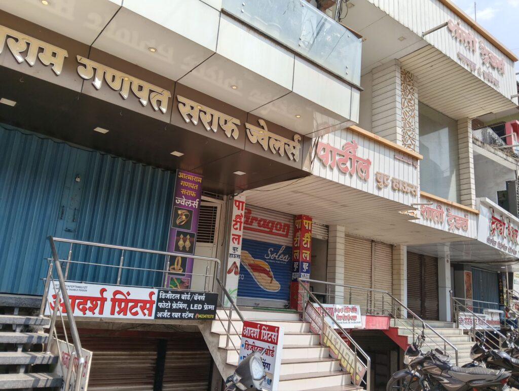 Chikhla bandh to protest against the incident in Chikhla