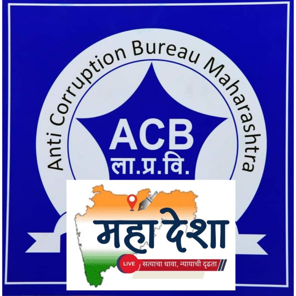 Three bribe takers arrested in treasury