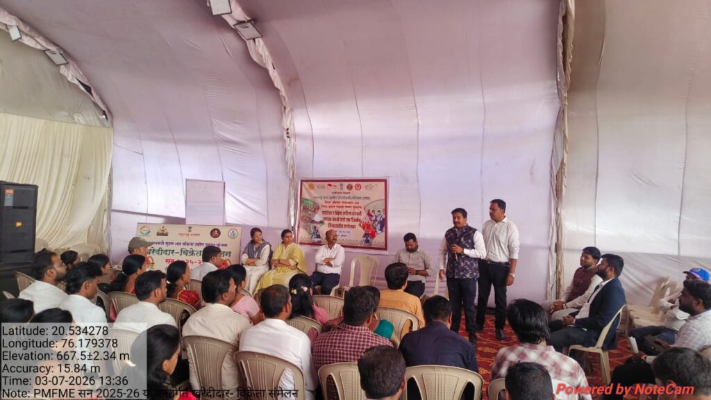 Central Government's PMFME Scheme Makes Waves in Buldhana: MOU Signed for Procurement and Sales.