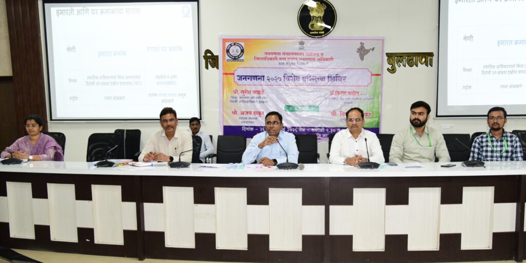 Three-Day Special Training Camp for Census 2027 Begins Enthusiastically