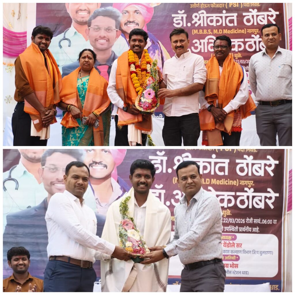 Prashant Thombre Felicitated with Great Fanfare in Dhad Following His Selection for the Post of PSI