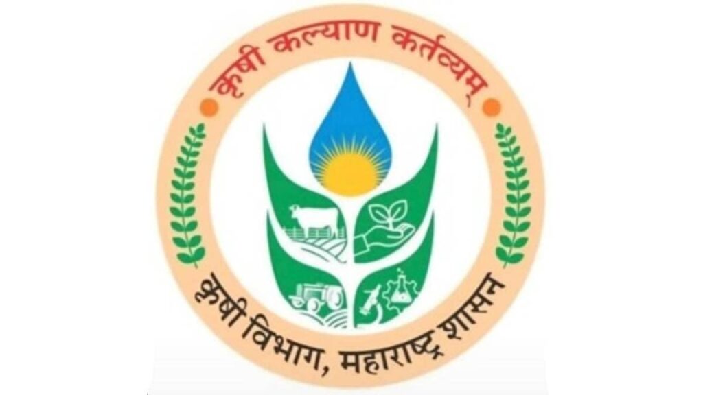 District level agricultural festival; sales exhibition in Buldana, Mini Saras from March 5 to 9