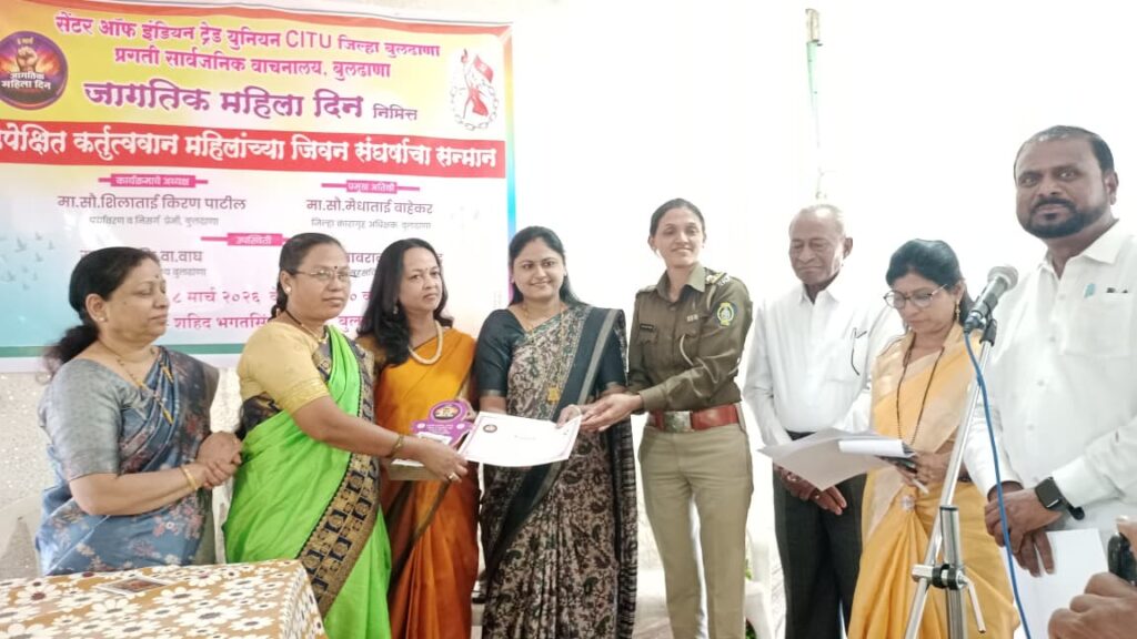 Let's wake up to the Constitution, for the respect of women