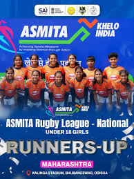 District level 'Asmita League' sports competition organized on the occasion of International Women's Day