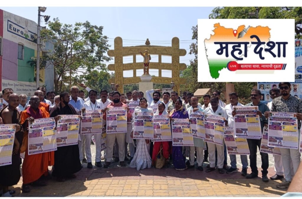 Dhamma melava at Tembhurna