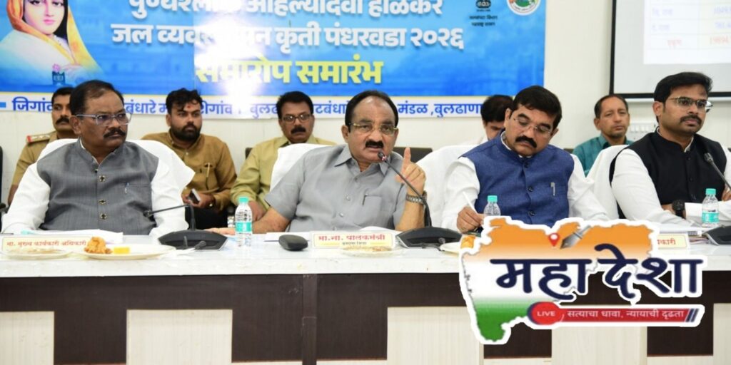Complete Farm Road Works Before the Monsoon: Guardian Minister Makarand Patil Directs