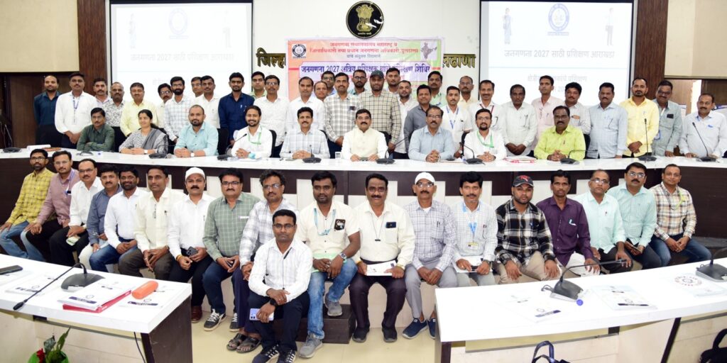 Preparations for 'Digital Census 2027' Gain Momentum in Buldhana
