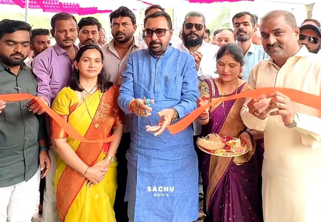 Inauguration of the Chandol Branch of Divyajyoti Women's Cooperative Credit Society