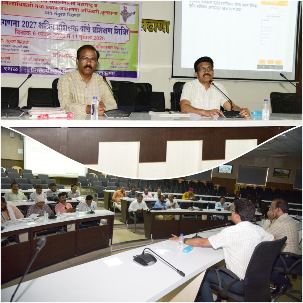 Census 2027: Buldhana District's March Towards a Digital Revolution