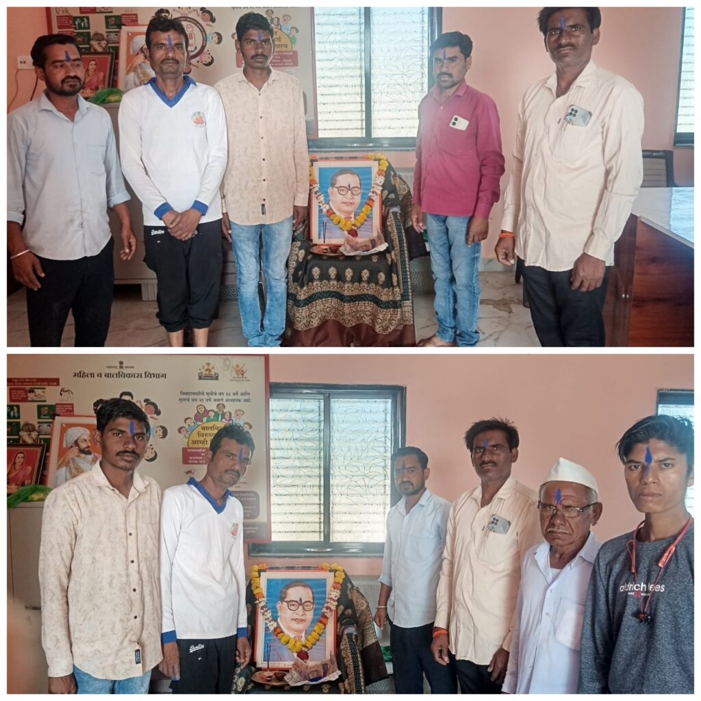Tribute paid to Dr. Babasaheb Ambedkar at Malwandi on the occasion of his 135th birth anniversary.