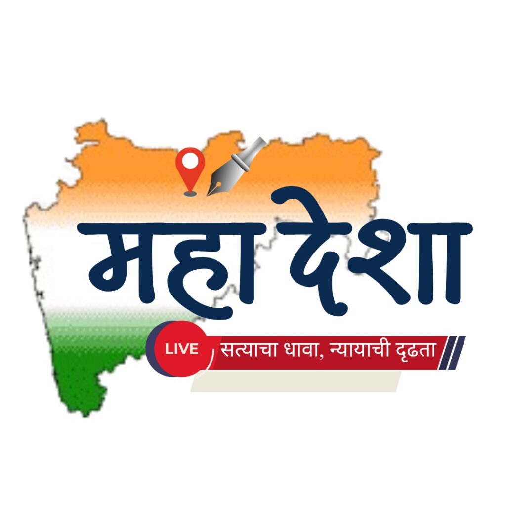 Corruption in Dusarbid Gram Panchayat