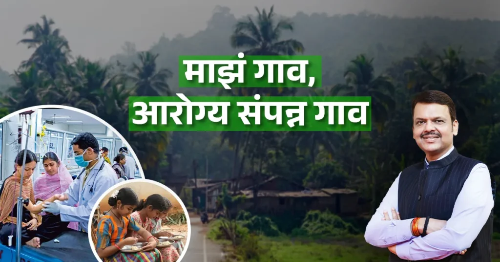 Health awareness through public participation