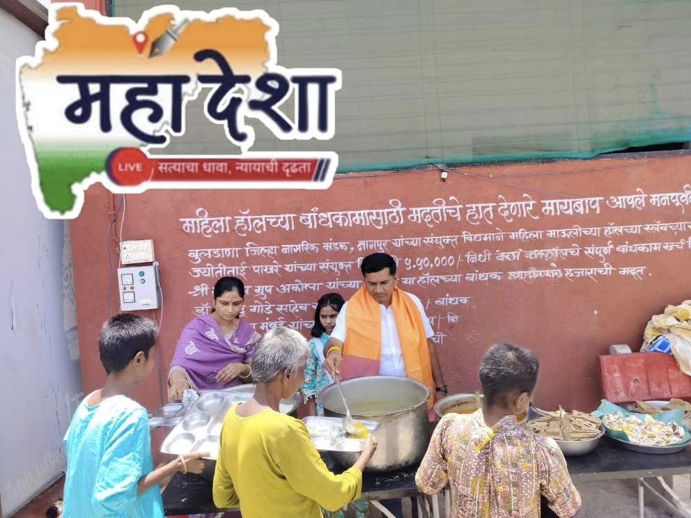 Parmeshwar Chavan's Birthday: A New Chapter of Humanity