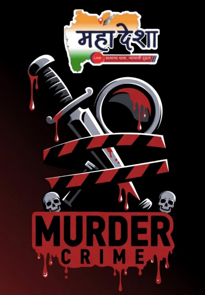 Two cases of wife's murder in Buldhana district