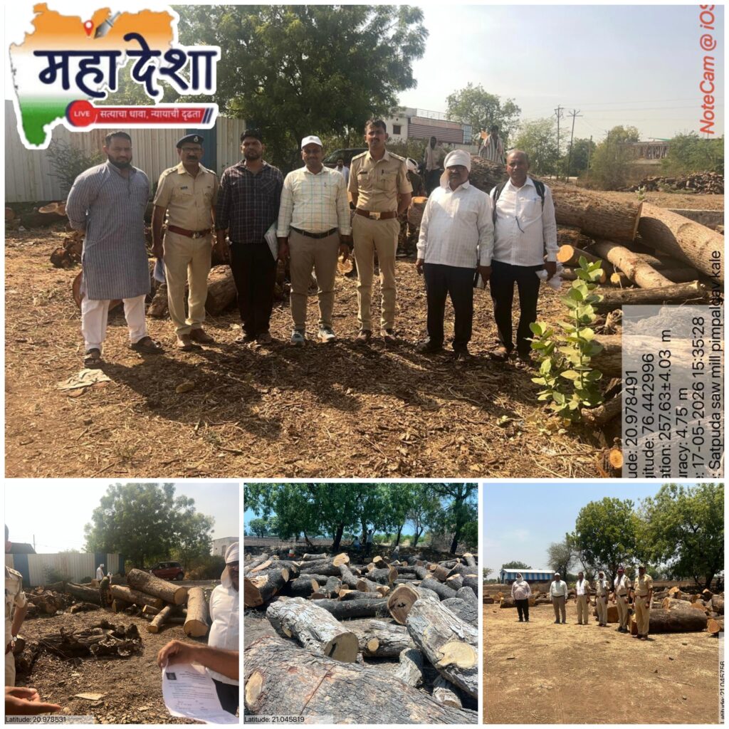 Buldhana Forest Department's Decisive Action