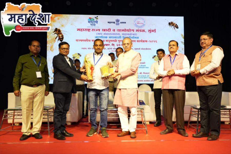 Rajendradas Bairagi of Buldhana Honored with 'Madhumitra' Award