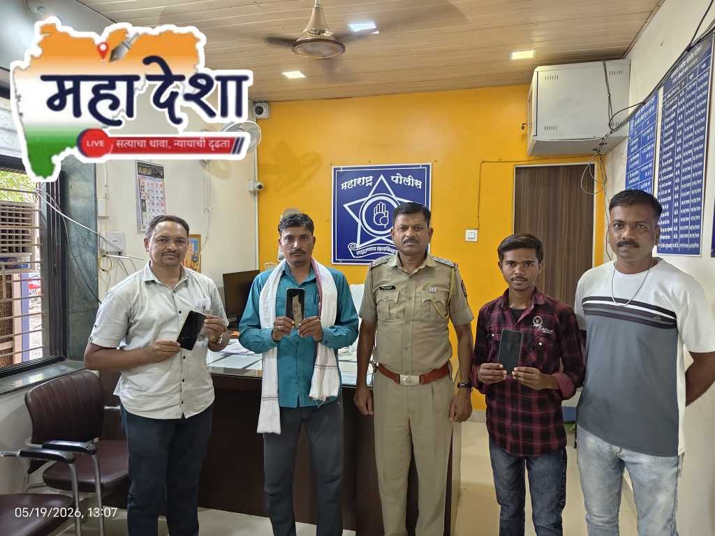 Three Lost Mobile Phones Returned by Rural Police