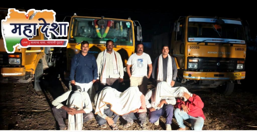 Buldhana police crackdown on illegal sand transportation