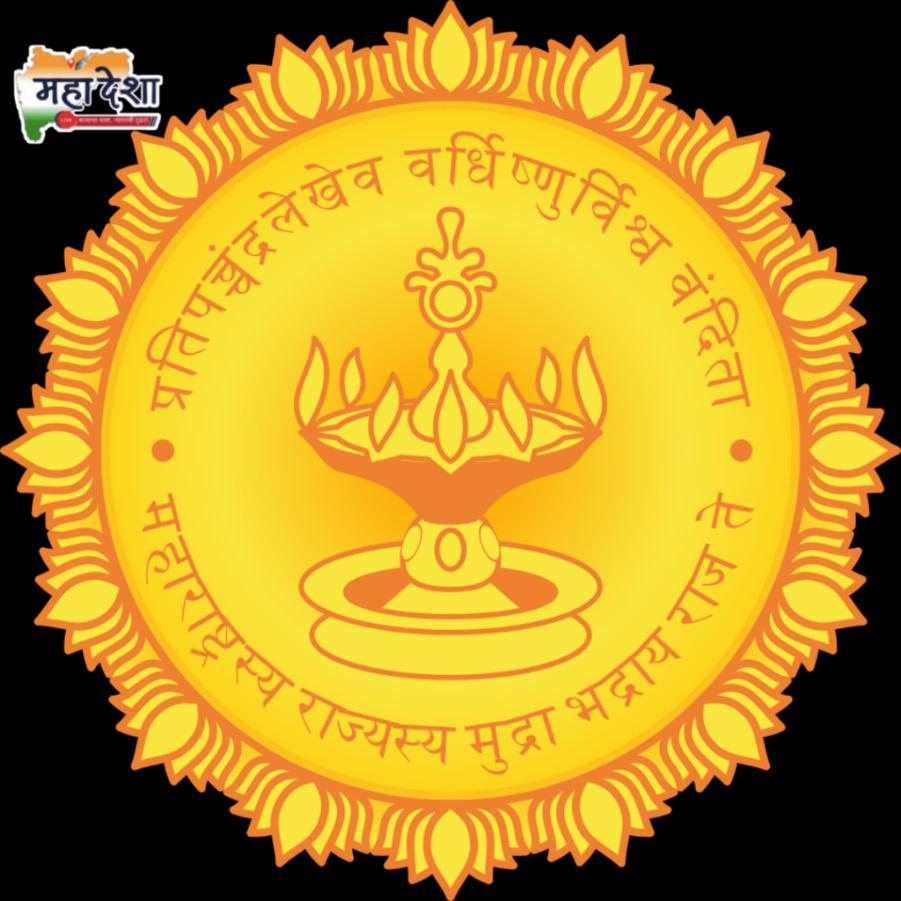 Maharashtra Government's vision