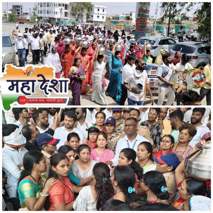 Deulgaon Raja: Outcry over Water Scarcity and Outrage Against the Administration