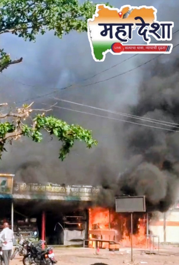 Massive Fire in Mehkar