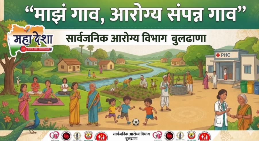 Buldhana District's Health Revolution