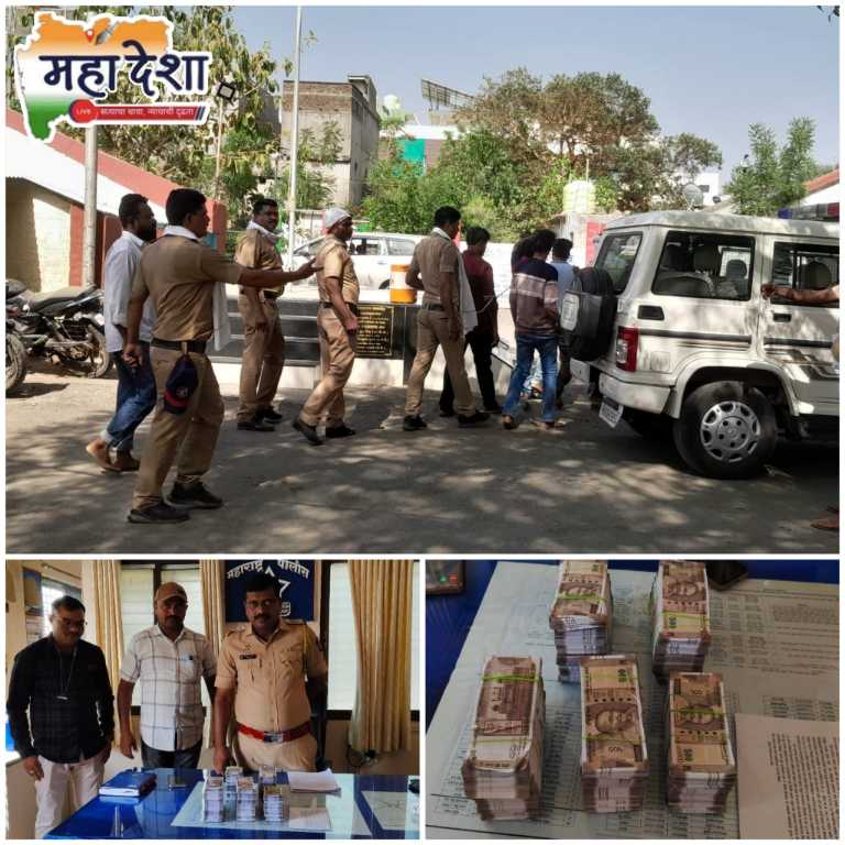 Counterfeit Currency Racket Busted in Malegaon