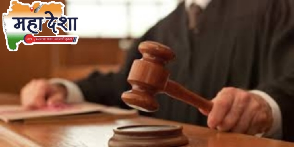Imprisonment for Elderly Monster for Molesting Girl