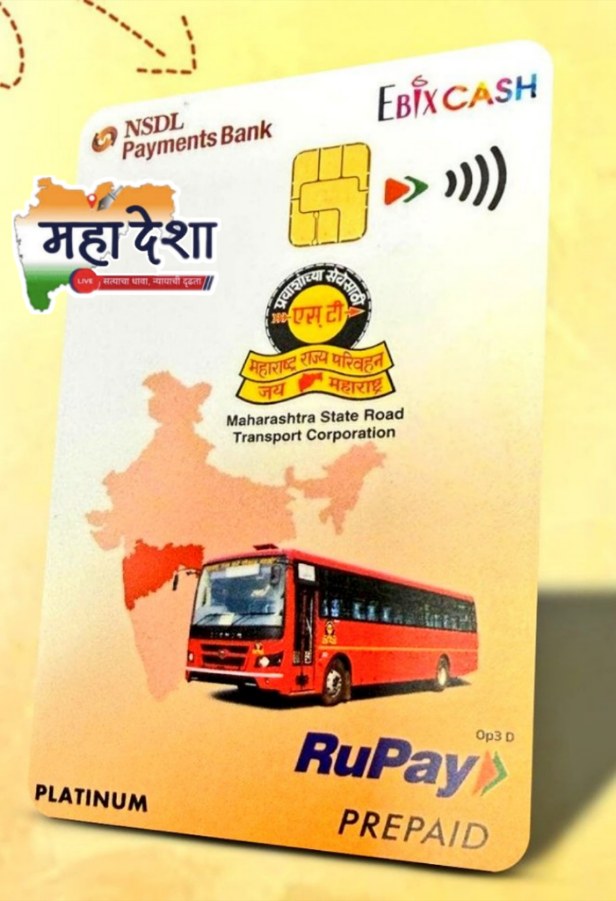ST Smart Card Scam