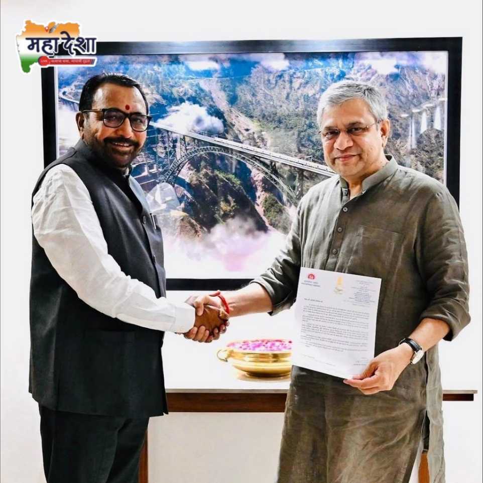 A Historic Moment for Buldhana District
