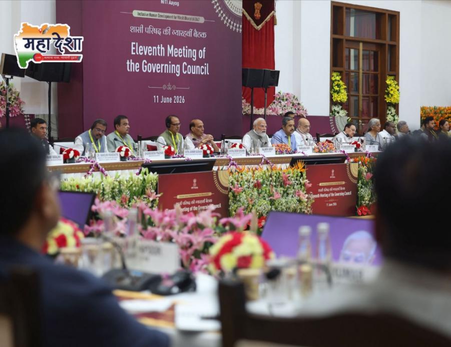 Chief Minister Devendra Fadnavis presented a development roadmap at the NITI Aayog meeting.