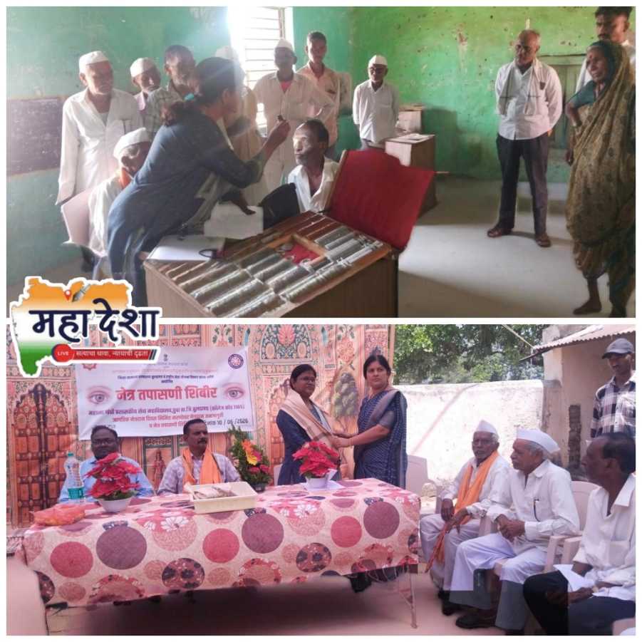 Free Eye Check-up Camp at Dudha