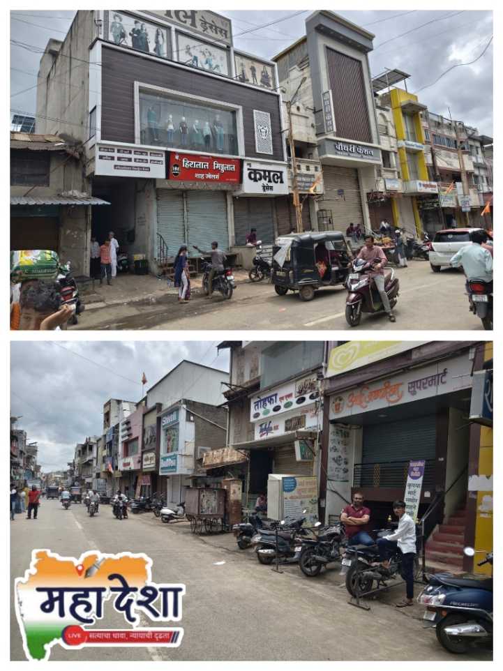 Khamgaon Bandh