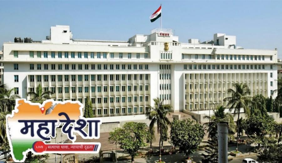 Key decisions by the Maharashtra Cabinet