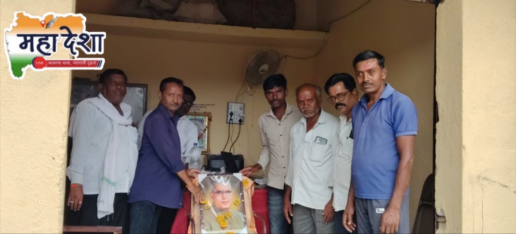 The birth anniversary of Vasantrao Naik, the pioneer of the Green Revolution, was celebrated with enthusiasm at the Kanka Talathi office.