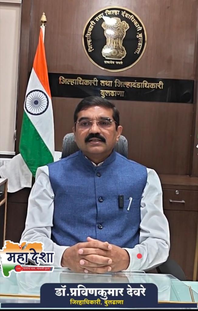 Now all government services on one ID