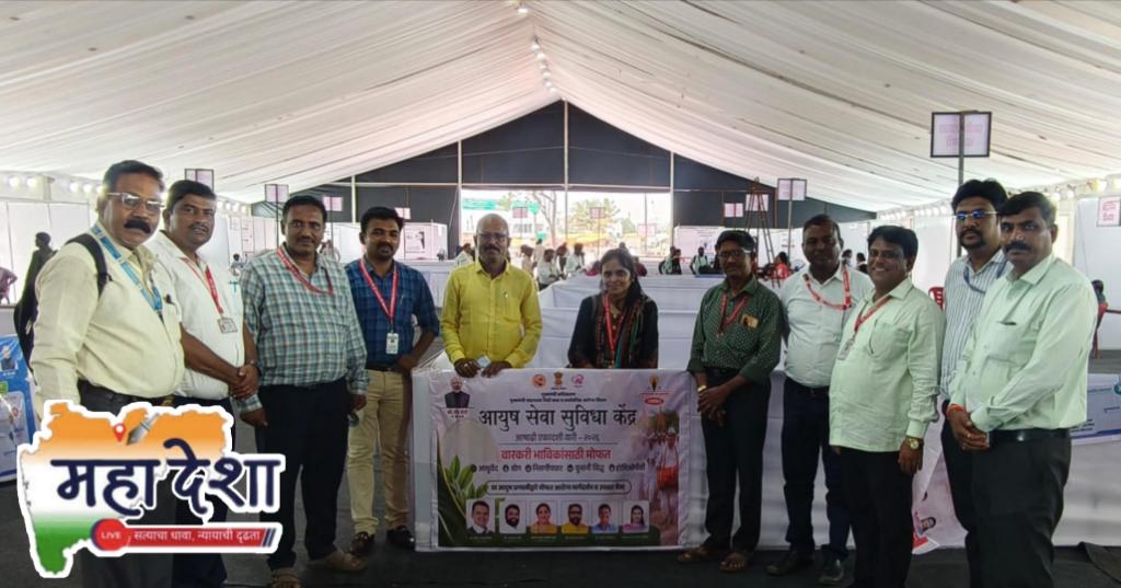 A unique service by the Ministry of AYUSH in Pandharpur.