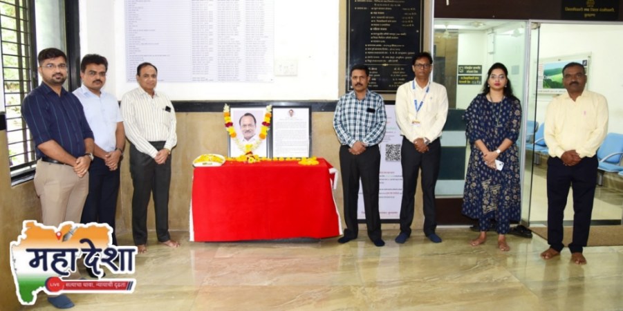 Tribute paid to the late Deputy Chief Minister Ajitdada Pawar at the District Collector's office.