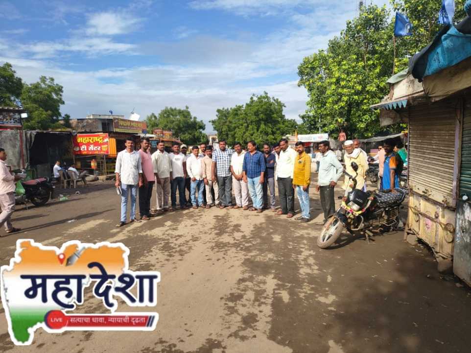 Malkapur Pangra unites to safeguard democracy.
