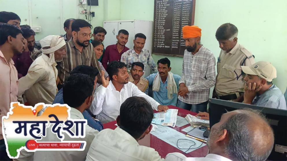 Locals storm Mahavitaran office to protest against exorbitant electricity bills.