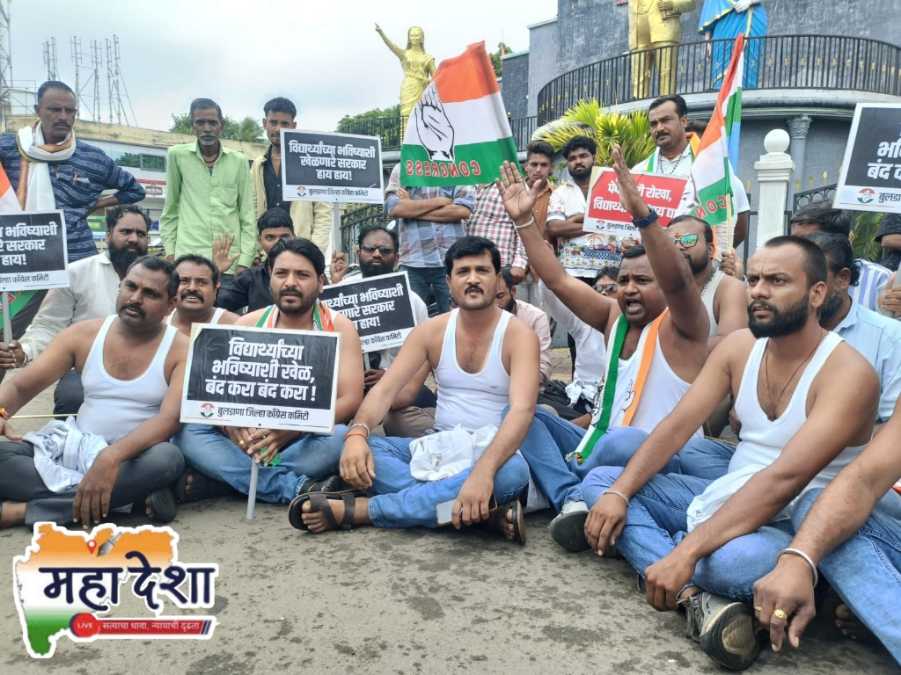 Youth Congress stages 'semi-naked protest' against the lathi-charge on students.