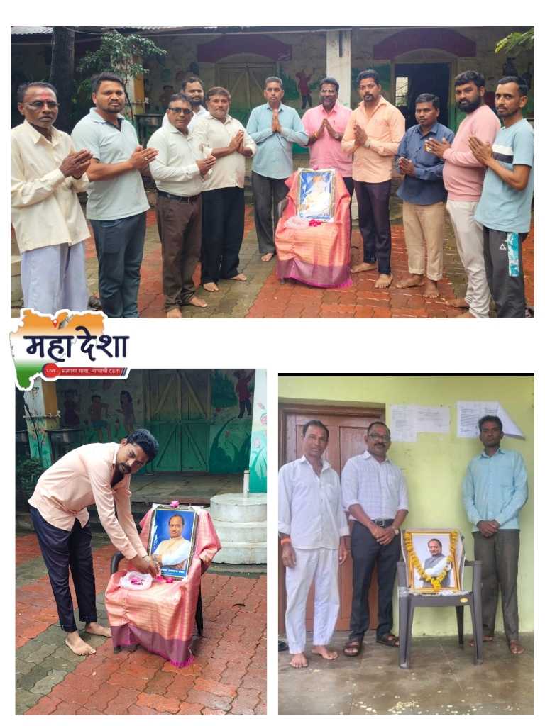 Tribute paid to Ajitdada Pawar at Vishvavi on the occasion of his birth anniversary.