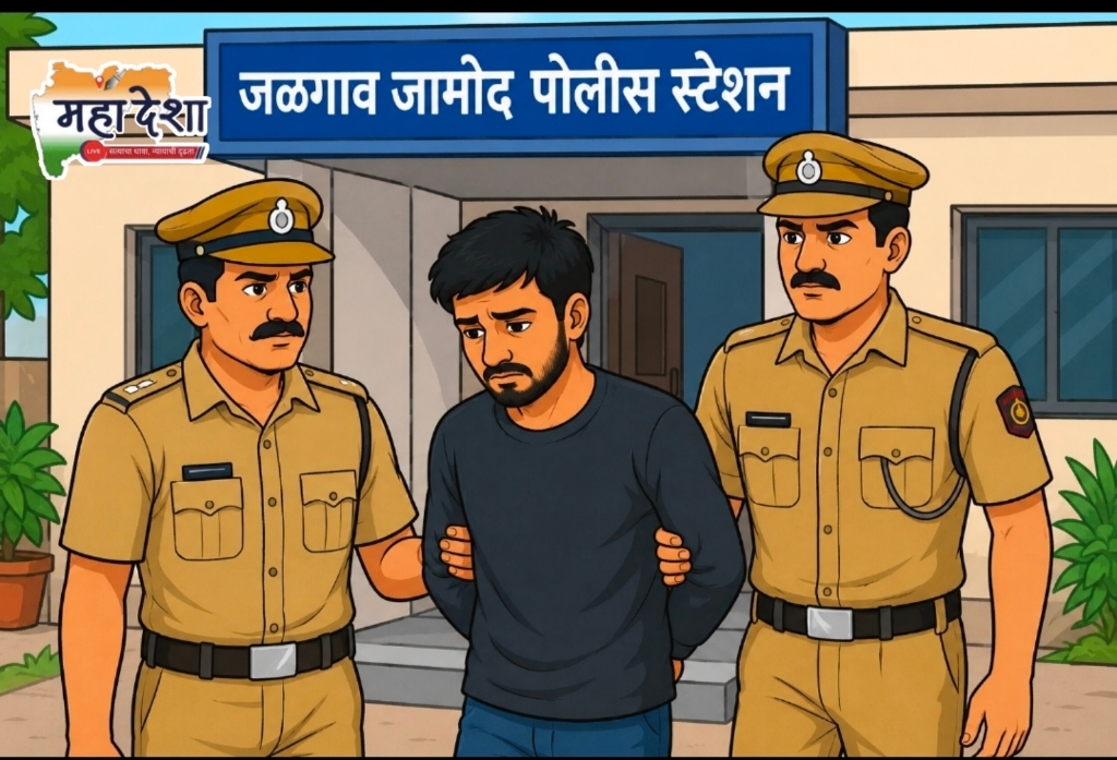 Case registered in Jamod for hurting religious sentiments.