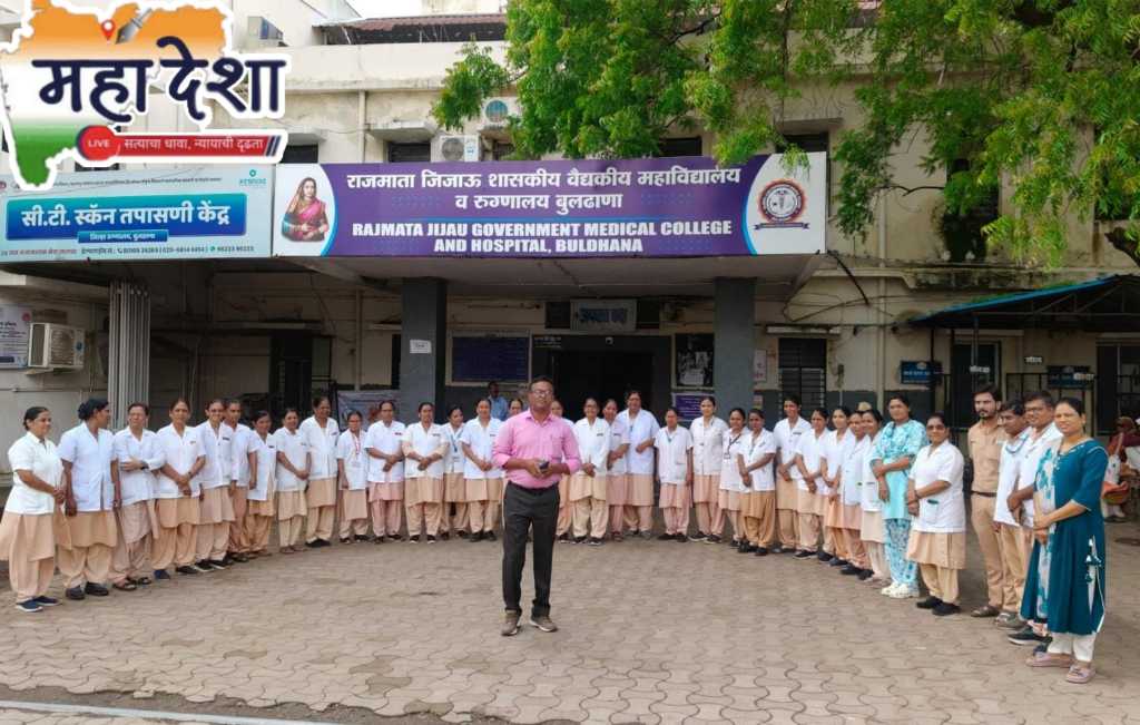 Nurses' work-stoppage protest in Buldhana: