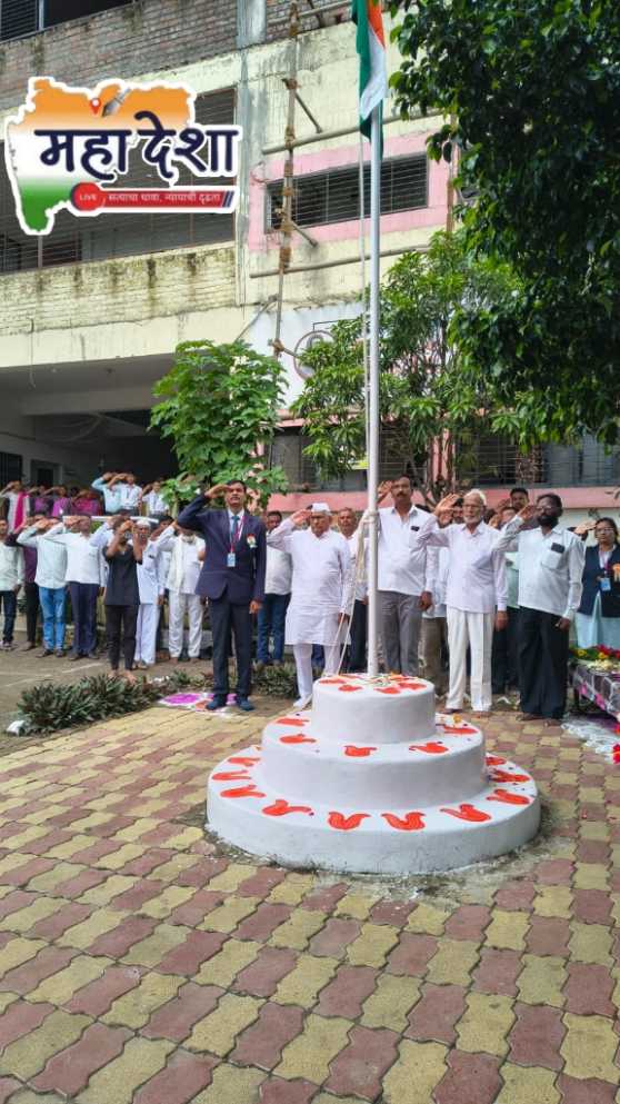 80th Independence Day celebrated with enthusiasm at Jijau Dnyan Mandir School and Junior College, Palaskhed Bhat.